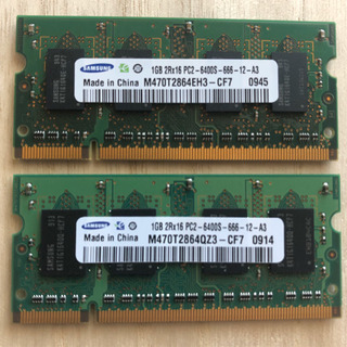 1GB 2Rx16 PC2 (2枚)