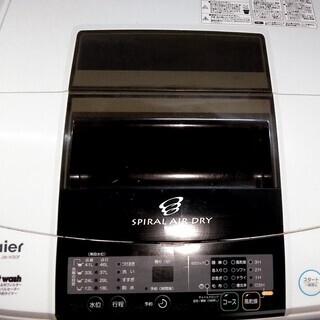 生活家電セット 冷蔵庫 洗濯機 電子レンジ 3点セット 新生活に