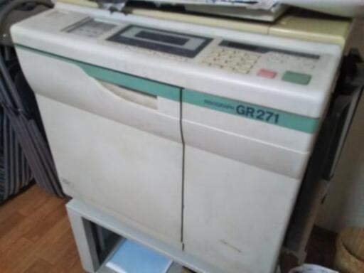 超可爱の 輪転機 リソグラフGR271 - OA機器