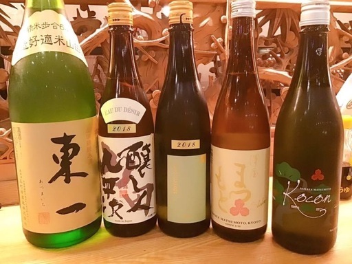 3 21 土 日本酒会 大手町ルンゴ 醸し人九平次と師弟関係の 日本酒蔵元をのみくらべ ベイベ 大手町 のパーティーのイベント参加者募集 無料掲載の掲示板 ジモティー 3 21 土 日本酒会 大手町ルンゴ 醸し人九平次と師弟関係の 日本酒蔵元をのみくらべ ベイベ 大手町 のパーティーのイベント参加者募集 無料掲載の掲示板 ジモティー
