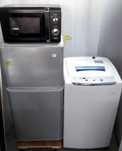 配達設置　生活家電セット　冷蔵庫　洗濯機　電子レンジ　一人暮らしに　ペイペイ・クレジットカード対応