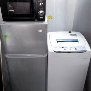配達設置🚚　生活家電セット　冷蔵庫　洗濯機　電子レンジ　一人暮らしに　ペイペイ・クレジットカード対応