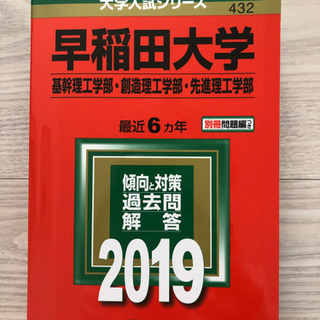 書き込みや折り目等無く美品です