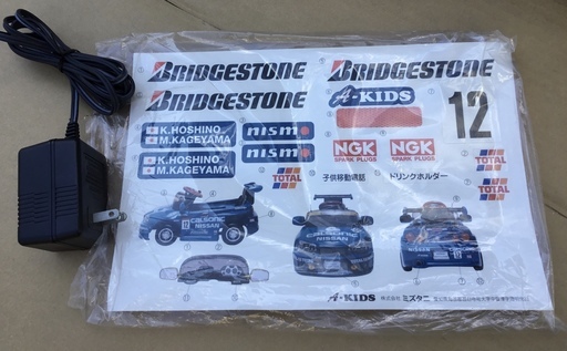 動作品＞希少・ミズタニ・電動乗用自動車・スカイラインGT-R（R34)ブルー