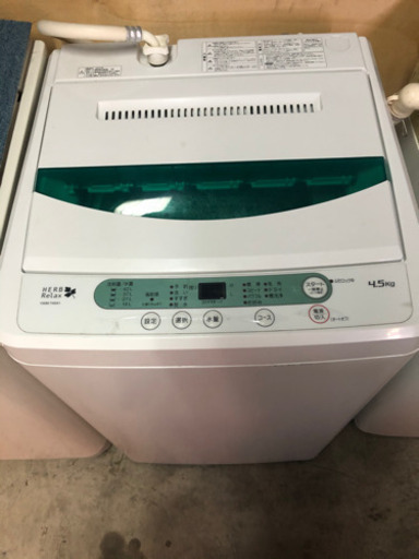 全自動洗濯機　4.5㎏ ヤマダ電機　2015年