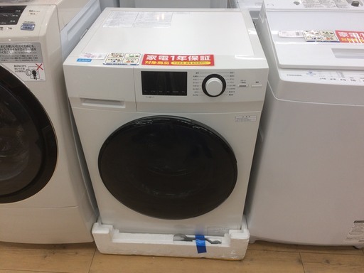 安心の12ヶ月動作保証付！無印良品の未使用品ドラム式洗濯機！