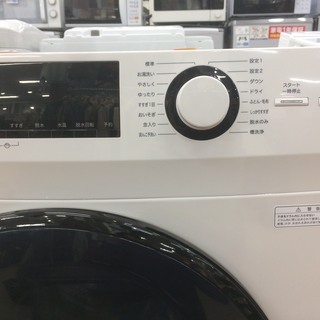 安心の12ヶ月動作保証付！無印良品の未使用品ドラム式洗濯機！ 安心の12ヶ月動作保証付！無印良品の未使用品ドラム式洗濯機！ 【公式