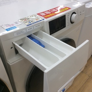 安心の12ヶ月動作保証付！無印良品の未使用品ドラム式洗濯