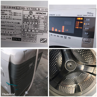 激安‼️訳あり日立 ドラム洗濯乾燥機 9/6kg 2014年