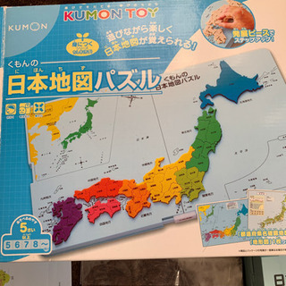 日本地図パズル　他にも多数出品中‼️