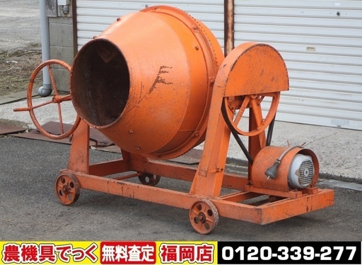 【SOLD OUT】浅香工業 コンクリートミキサー 200V ミキサー 70L 電動【農機具でっく】【福岡】【建機】
