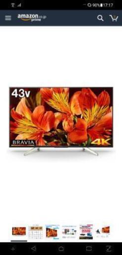 \n本日、明日受渡1万円以上値引き可！！ 43型液晶テレビ　KJ-43X8500F\n\n