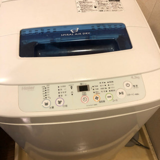 ハイアール 全自動洗濯機 1000円！