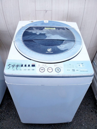 ②549番 SHARP✨電気洗濯乾燥機⚡️ ES-TG820-A‼️