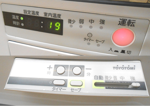 トヨトミ HR-650K(W) 煙突式ストーブ ウエダ金物【公式サイト】 | 17年 