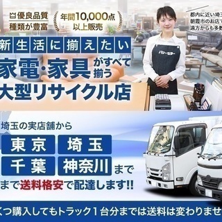 R0517) ニトリ AVボード ビエンナ140 店頭取引大歓迎♪ - 家具