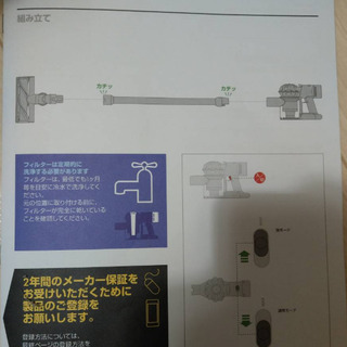 Dyson V7 Slim  ダイソン 新品 