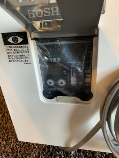 ☆中古品 ホシザキ冷蔵ショーケース 251L サイズ：横635×奥660×縦