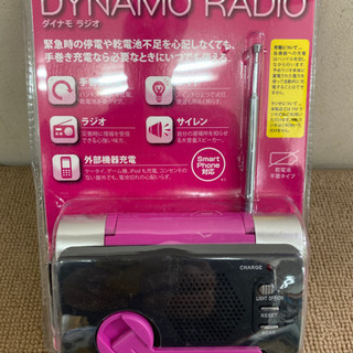 エイブイ:CB-G412PKダイナモラジオ新品