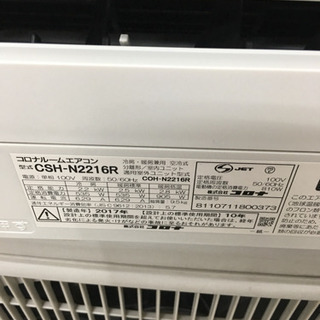 30) 応援キャンペーン！標準取付・分解洗浄、各《1万円》続行 