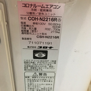 30) 応援キャンペーン！標準取付・分解洗浄、各《1万円》続行 