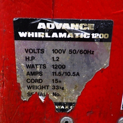 ADVANCE/アドバンス 業務用 電動ポリッシャー WHIRLAMATIC 1200 動作品 床洗浄/床面洗浄 北海道旭川市発　/SL2