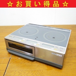 □パナソニック 据置タイプIHクッキングヒーター KZ-KG22D