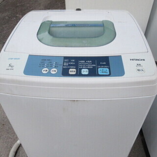 HITACHI NW-5TR 洗濯機5キロ 2015年製 | casiprgt.com