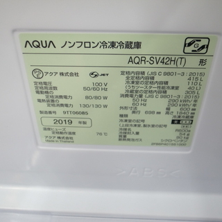 アクア 415L冷蔵庫 AQR-SV42H 2019年製【モノ市場東浦店】