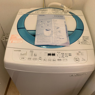 TOSHIBA 全自動洗濯機(家庭用)7kg 2016年購入 