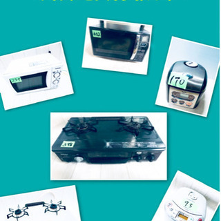 ✨送料無料✨⭐️高年式⭐️‼️新生活応援セール‼️⭐️生活必須中型家電2点セット⭐️