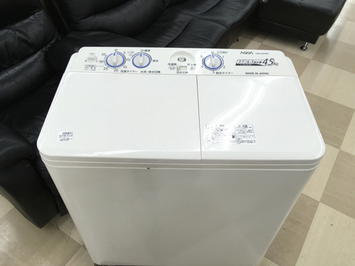 AQUA 4.5kg 2槽式洗濯機 AQW-N450 2015年製