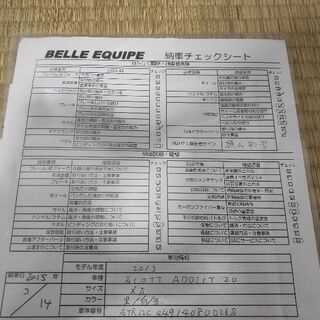 スコットアディクト２０　XSサイズ