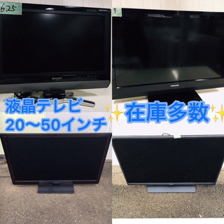 🔔送料設置無料🔔家電セット販売🐤♪新生活応援❗️送料・設置無料👩‍❤️‍💋‍👩配送まですべて行います✊