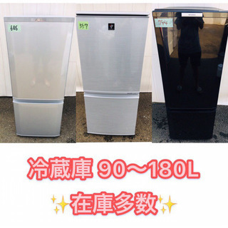 🔔送料設置無料🔔家電セット販売🐤♪新生活応援❗️送料・設置無料👩‍❤️‍💋‍👩配送まですべて行います✊