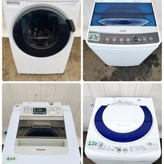 🔔送料設置無料🔔家電セット販売🐤♪新生活応援❗️送料・設置無料👩‍❤️‍💋‍👩配送まですべて行います✊