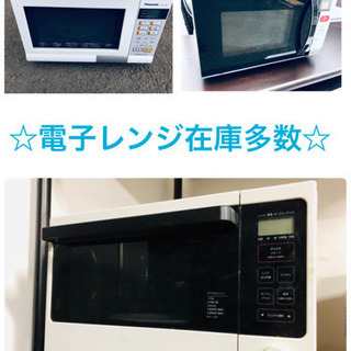 🔔送料設置無料🔔家電セット販売🐤♪新生活応援❗️送料・設置無料👩‍❤️‍💋‍👩配送まですべて行います✊