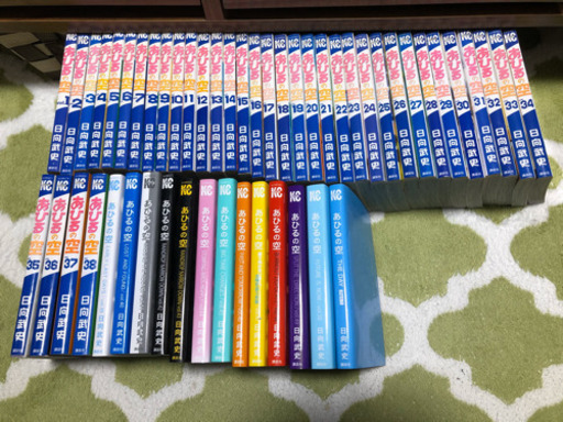 値下げ‼️あひるの空単行本1巻〜50巻+part1‼️