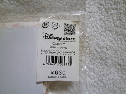 ディズニー Disneyミニーちゃんポケットティッシュ カバーティッシュ入れディズニーストア購入品 かずやは 上田 のキッズ用品 子供用ファッション小物 の中古あげます 譲ります ジモティーで不用品の処分