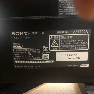 ソニー 32V型 LED液晶 テレビ ハイビジョンブラビア