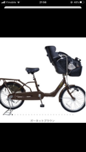 チャイルドシート 前付き自転車※電動ではありません