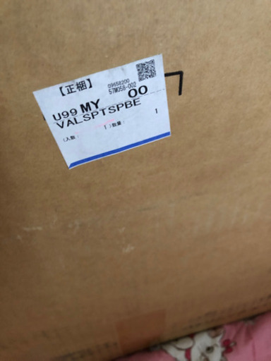ポータブルトイレ(座楽)背もたれ形SP https://tshop.r10s.jp/benkei-wakaba/cabinet/shohin01/portabletoilet/imgrc0072897920.jpg?fitin=700:700