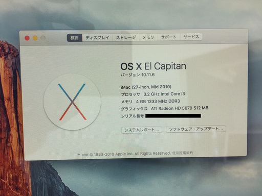 Mac iMac 27\