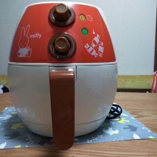 ミフィのノンフライヤー （ミッフィーノンフライヤー 未使用品