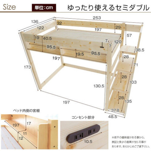 大好きな本と一緒に眠れるロフトベッド❣️木製\u0026階段