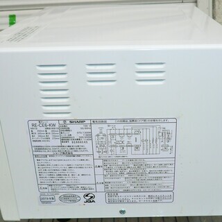 ☆シャープ SHARP RE-CE6-KW オーブンレンジ◇2019年製・オリジナル