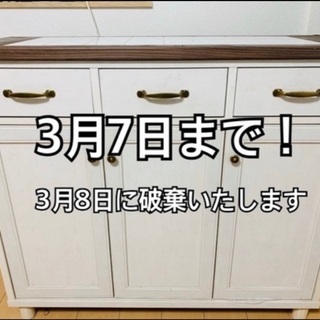 【オーダーメイド】棚・収納・キッチン対応