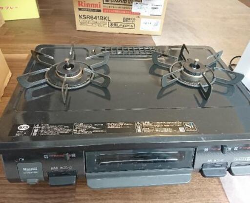 リンナイ ガステーブル KSR641BKL 都市ガス用