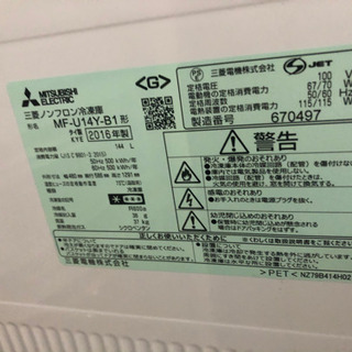 三菱電機　冷凍庫　MF U14Y B1 2016年式