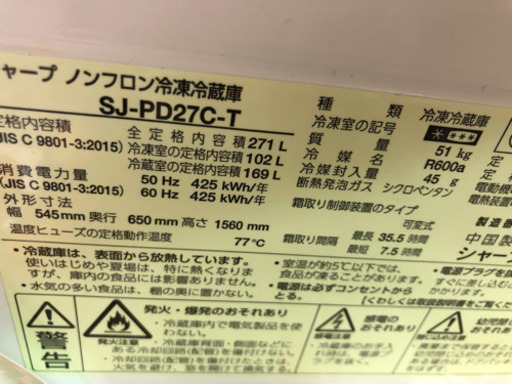 クーラー